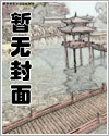 炸奶酪球